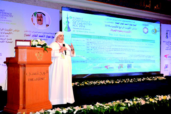 مؤتمر الكويت الرابع للكيمياء 2016 اختتم فعالياته وأعلن توصياته